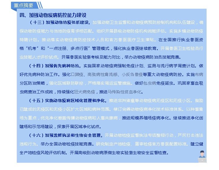 微信图片_20200407145349.png